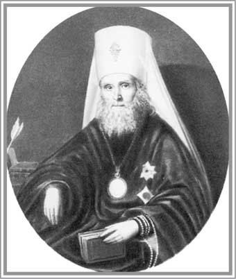 Иллюстрация к книге — Благотворительность семьи Романовых. XIX – начало XX в. Повседневная жизнь Российского императорского двора [i_032.jpg]