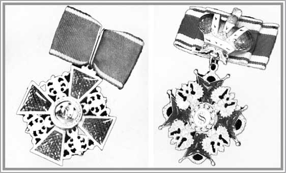 Иллюстрация к книге — Благотворительность семьи Романовых. XIX – начало XX в. Повседневная жизнь Российского императорского двора [i_033.jpg]