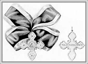 Иллюстрация к книге — Благотворительность семьи Романовых. XIX – начало XX в. Повседневная жизнь Российского императорского двора [i_035.jpg]