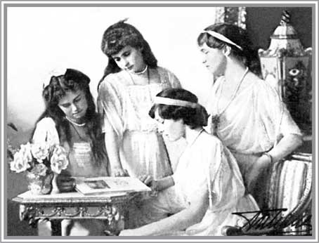 Иллюстрация к книге — Благотворительность семьи Романовых. XIX – начало XX в. Повседневная жизнь Российского императорского двора [i_037.jpg]