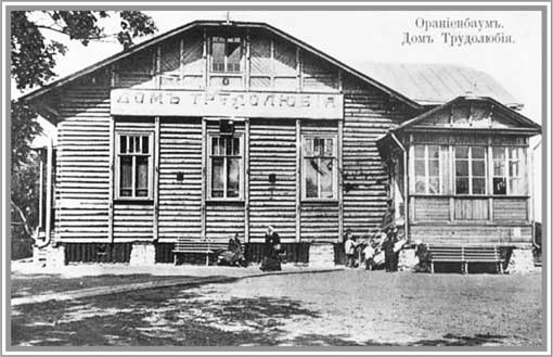 Иллюстрация к книге — Благотворительность семьи Романовых. XIX – начало XX в. Повседневная жизнь Российского императорского двора [i_051.jpg]