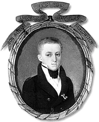 Иллюстрация к книге — Люди Зимнего дворца. Монаршие особы, их фавориты и слуги [i_070.jpg]