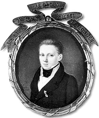 Иллюстрация к книге — Люди Зимнего дворца. Монаршие особы, их фавориты и слуги [i_071.jpg]