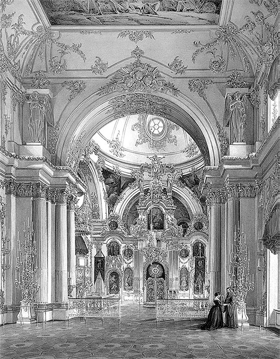 Иллюстрация к книге — Люди Зимнего дворца. Монаршие особы, их фавориты и слуги [i_074.jpg]