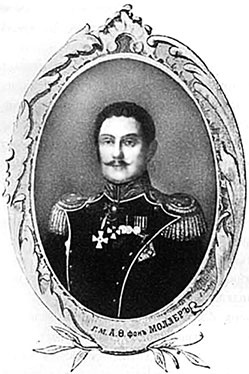 Иллюстрация к книге — Люди Зимнего дворца. Монаршие особы, их фавориты и слуги [i_093.jpg]