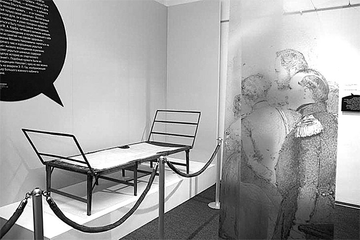 Иллюстрация к книге — Люди Зимнего дворца. Монаршие особы, их фавориты и слуги [i_112.jpg]