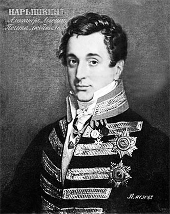 Иллюстрация к книге — Люди Зимнего дворца. Монаршие особы, их фавориты и слуги [i_257.jpg]