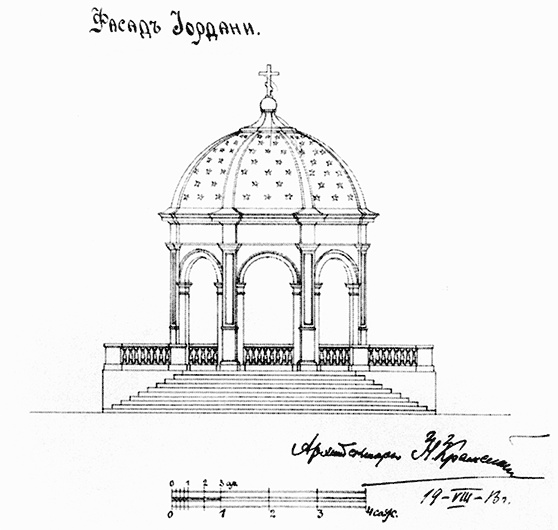 Иллюстрация к книге — Люди Зимнего дворца. Монаршие особы, их фавориты и слуги [i_260.jpg]