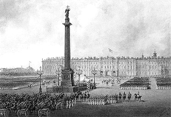 Иллюстрация к книге — Люди Зимнего дворца. Монаршие особы, их фавориты и слуги [i_273.jpg]