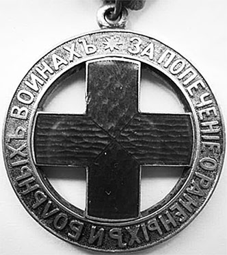 Иллюстрация к книге — Люди Зимнего дворца. Монаршие особы, их фавориты и слуги [i_443.jpg]