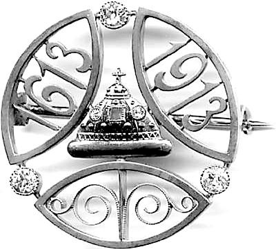 Иллюстрация к книге — Ювелирные сокровища Российского императорского двора [_133.jpg]