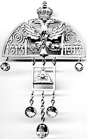 Иллюстрация к книге — Ювелирные сокровища Российского императорского двора [_134.jpg]