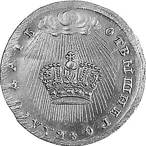 Иллюстрация к книге — Ювелирные сокровища Российского императорского двора [_165.jpg]