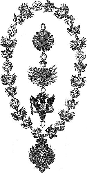 Иллюстрация к книге — Ювелирные сокровища Российского императорского двора [_171.jpg]