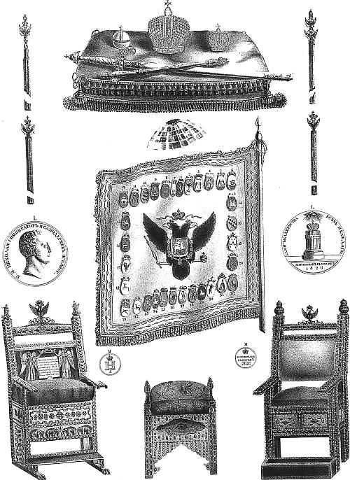 Иллюстрация к книге — Ювелирные сокровища Российского императорского двора [_204.jpg]