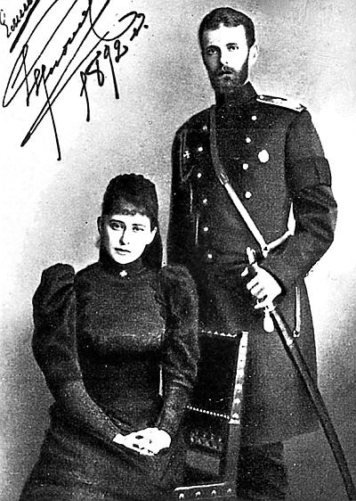 Иллюстрация к книге — Ювелирные сокровища Российского императорского двора [_335.jpg]