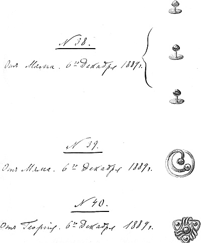 Иллюстрация к книге — Ювелирные сокровища Российского императорского двора [_522.jpg]