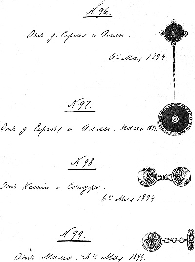 Иллюстрация к книге — Ювелирные сокровища Российского императорского двора [_537.jpg]