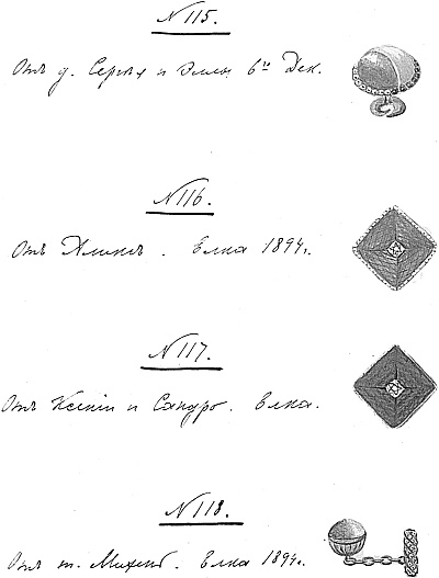 Иллюстрация к книге — Ювелирные сокровища Российского императорского двора [_542.jpg]