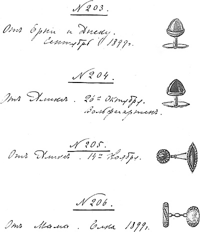 Иллюстрация к книге — Ювелирные сокровища Российского императорского двора [_565.jpg]