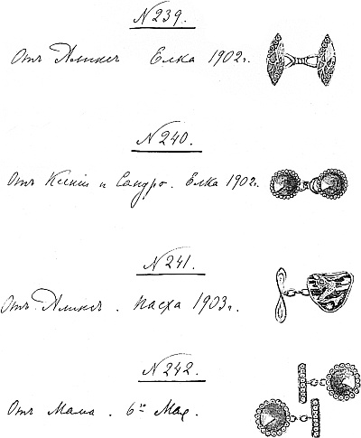 Иллюстрация к книге — Ювелирные сокровища Российского императорского двора [_573.jpg]