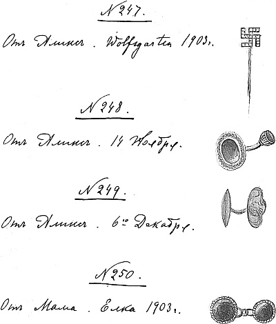 Иллюстрация к книге — Ювелирные сокровища Российского императорского двора [_575.jpg]