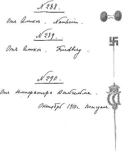 Иллюстрация к книге — Ювелирные сокровища Российского императорского двора [_585.jpg]