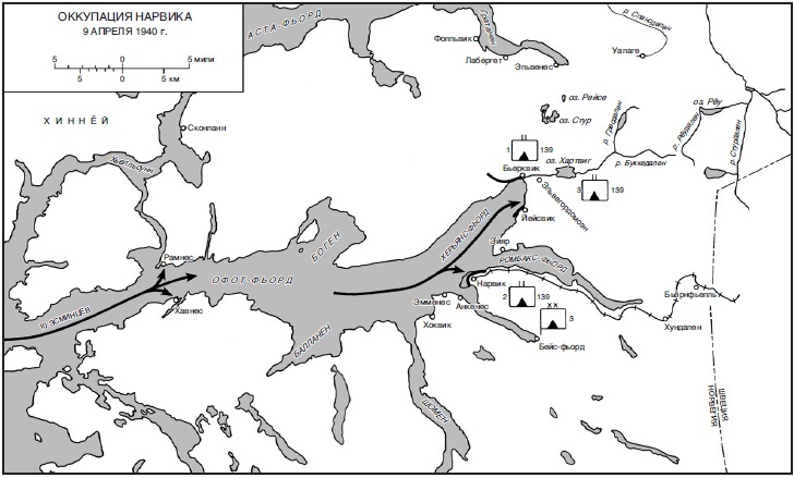 Иллюстрация к книге — Немецкая оккупация Северной Европы. Боевые операции третьего рейха. 1940-1945 гг. [i_001.jpg]