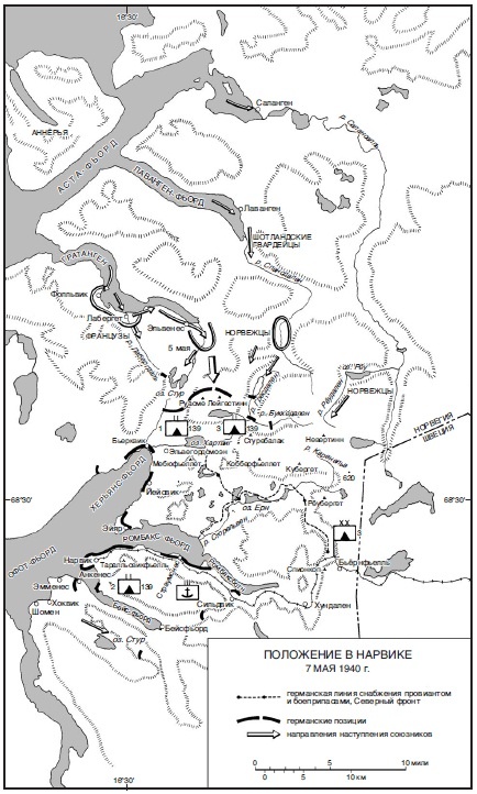 Иллюстрация к книге — Немецкая оккупация Северной Европы. Боевые операции третьего рейха. 1940-1945 гг. [i_007.jpg]