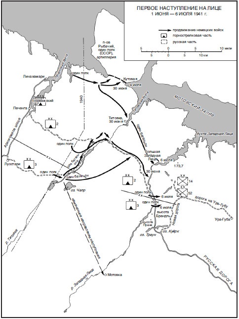 Иллюстрация к книге — Немецкая оккупация Северной Европы. Боевые операции третьего рейха. 1940-1945 гг. [i_010.jpg]