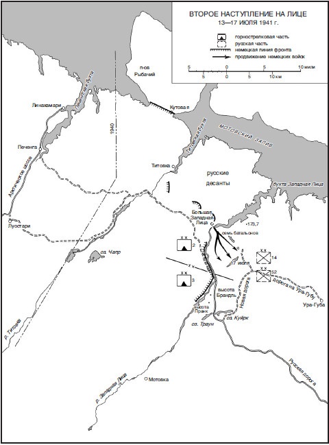 Иллюстрация к книге — Немецкая оккупация Северной Европы. Боевые операции третьего рейха. 1940-1945 гг. [i_011.jpg]