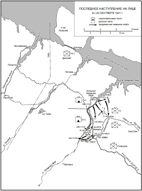 Иллюстрация к книге — Немецкая оккупация Северной Европы. Боевые операции третьего рейха. 1940-1945 гг. [i_012.jpg]