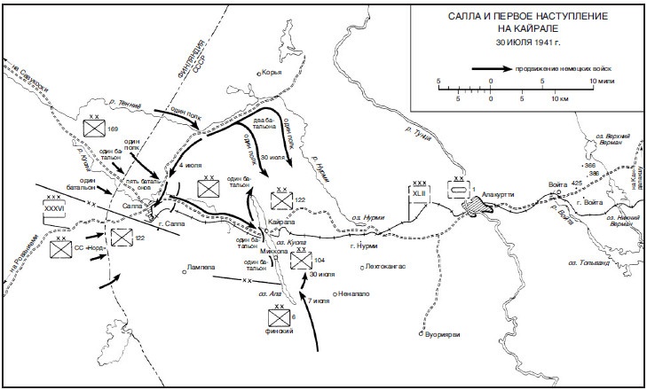 Иллюстрация к книге — Немецкая оккупация Северной Европы. Боевые операции третьего рейха. 1940-1945 гг. [i_013.jpg]