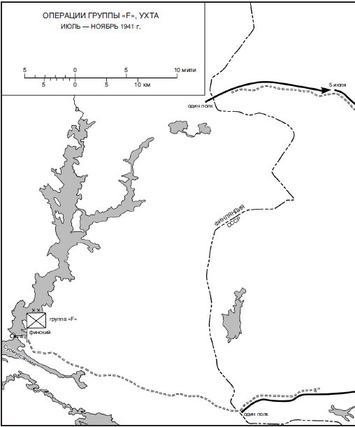 Иллюстрация к книге — Немецкая оккупация Северной Европы. Боевые операции третьего рейха. 1940-1945 гг. [i_014.jpg]