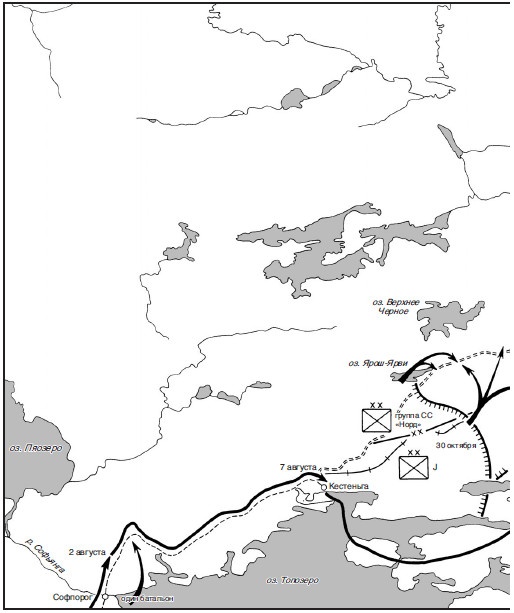 Иллюстрация к книге — Немецкая оккупация Северной Европы. Боевые операции третьего рейха. 1940-1945 гг. [i_016.jpg]