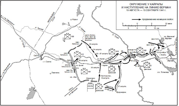 Иллюстрация к книге — Немецкая оккупация Северной Европы. Боевые операции третьего рейха. 1940-1945 гг. [i_018.jpg]