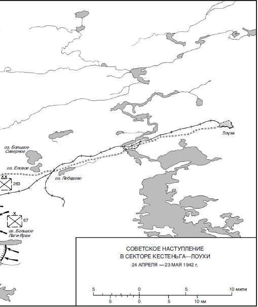 Иллюстрация к книге — Немецкая оккупация Северной Европы. Боевые операции третьего рейха. 1940-1945 гг. [i_021.jpg]