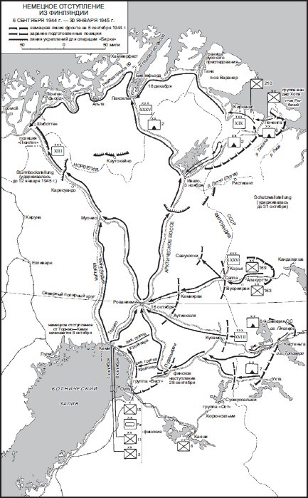 Иллюстрация к книге — Немецкая оккупация Северной Европы. Боевые операции третьего рейха. 1940-1945 гг. [i_025.jpg]
