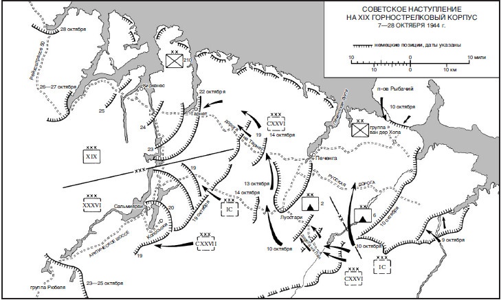 Иллюстрация к книге — Немецкая оккупация Северной Европы. Боевые операции третьего рейха. 1940-1945 гг. [i_026.jpg]