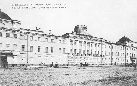 Иллюстрация к книге — Ахматова. Юные годы Царскосельской Музы [i_022.jpg]