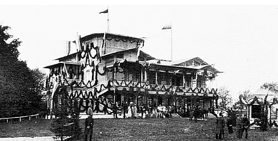 Иллюстрация к книге — Ахматова. Юные годы Царскосельской Музы [i_044.jpg]