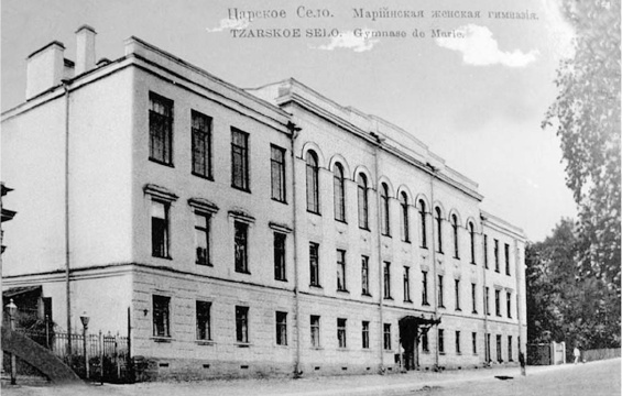 Иллюстрация к книге — Ахматова. Юные годы Царскосельской Музы [i_046.jpg]