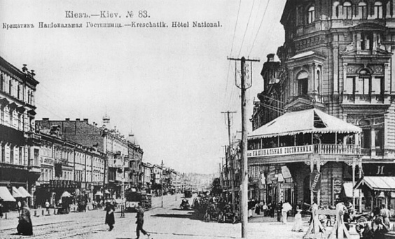 Иллюстрация к книге — Ахматова. Юные годы Царскосельской Музы [i_047.jpg]