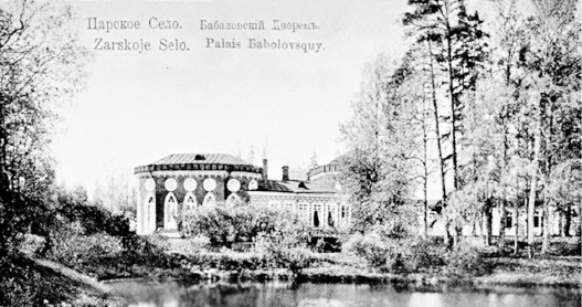 Иллюстрация к книге — Ахматова. Юные годы Царскосельской Музы [i_075.jpg]