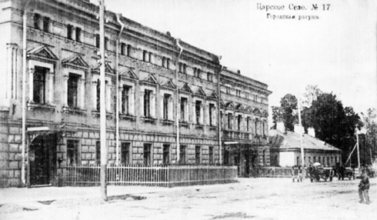 Иллюстрация к книге — Ахматова. Юные годы Царскосельской Музы [i_077.jpg]