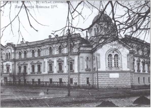 Иллюстрация к книге — Николай Гумилев [i_004.jpg]