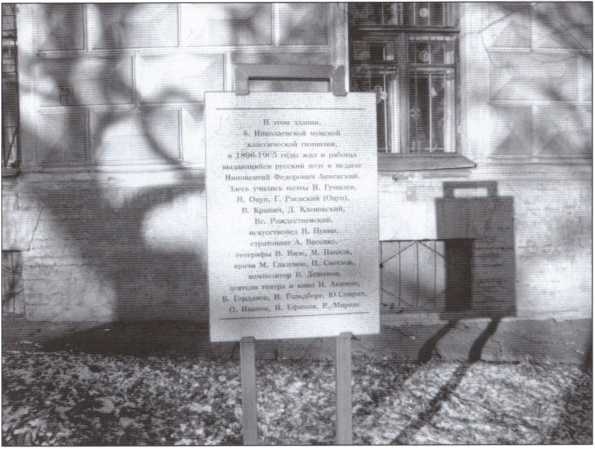 Иллюстрация к книге — Николай Гумилев [i_005.jpg]