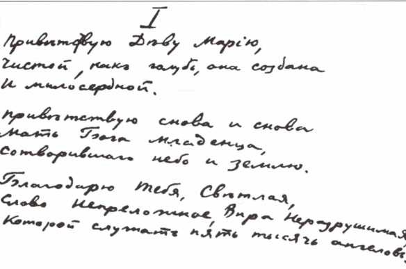 Иллюстрация к книге — Николай Гумилев [i_021.jpg]