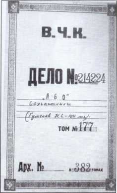 Иллюстрация к книге — Николай Гумилев [i_032.jpg]