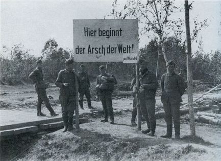 Иллюстрация к книге — "Долина смерти". Трагедия 2-й ударной армии [i_023.jpg]